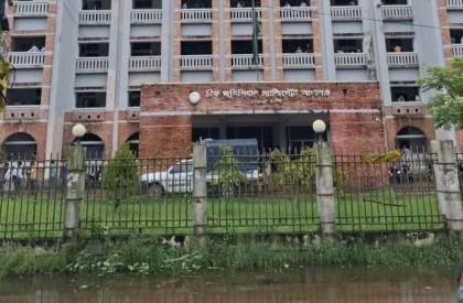 ছবি: সংগৃহীত