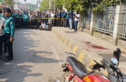 ছবি: সংগৃহীত