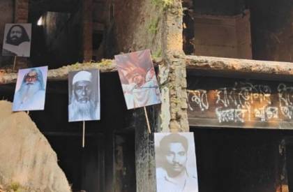 ছবি: সংগৃহীত