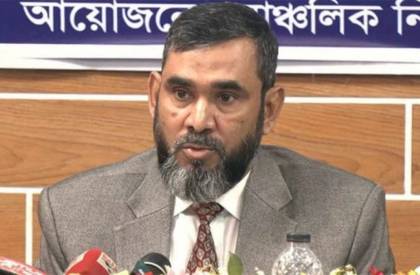 ছবি: সংগৃহীত