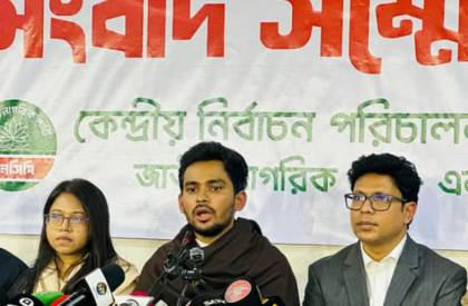 ছবি:সংগৃহীত