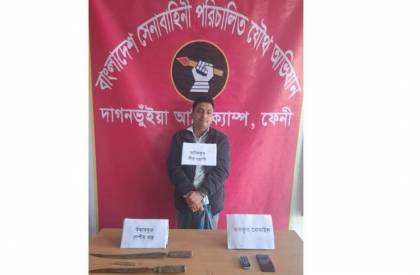 ছবি: আমার বাঙলা