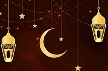 আহলান সাহলান মাহে রমজান