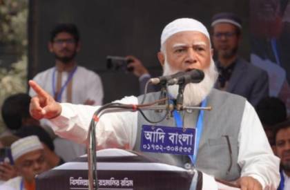 ছবি: সংগৃহীত