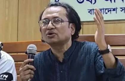 ছবি: সংগৃহীত