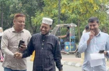 ছবি: সংগৃহীত