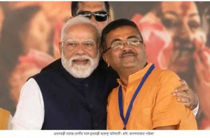 পশ্চিমবঙ্গের নয়া মুখ্যমন্ত্রী শুভেন্দু