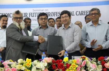 ব্যবসায় প্রশাসনের শিক্ষার্থীদের দক্ষতা উন্নয়নে নজরুল বিশ্ববিদ্যালয়ের নতুন উদ্যোগ
