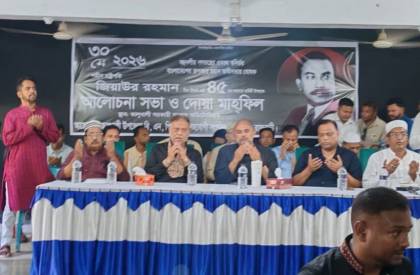 শহীদ প্রেসিডেন্ট জিয়াউর রহমান স্বাধীনতার ঘোষক 