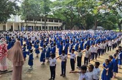 ছবি সংগৃহীত