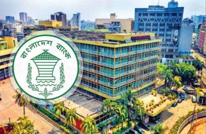 খেলাপি ঋণের ১ লাখ কোটি টাকার সুদ মওকুফের সুযোগ দেবে কেন্দ্রীয় ব্যাংক