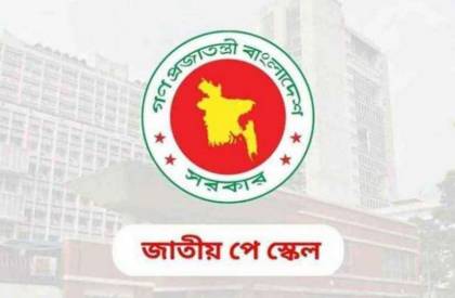 এখনই হচ্ছে না পে-স্কেলের গেজেট
