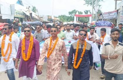 ছবি: আমার বাঙলা
