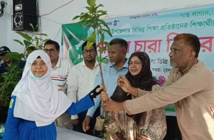 ছবি: আমার বাঙলা