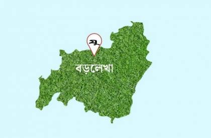 ছবি: আমার বাঙলা