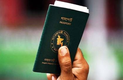 ছবি: সংগৃহিত