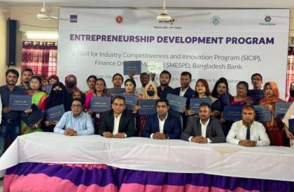 ছবি: সংগৃহিত