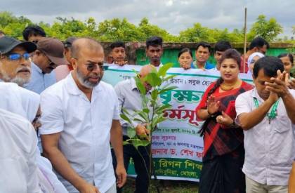 ছবি: আমার বাঙলা