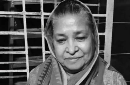 ছবি: সংগৃহীত