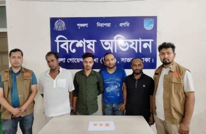 আমার বাঙলা