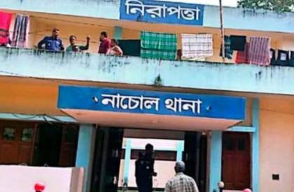 ছবি: সংগৃহীত