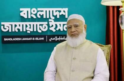 ছবি: সংগৃহীত