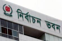 সংগৃহীত