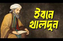 সংগৃহীত