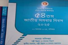 ছবি: তিমির বনিক,মৌলভীবাজার প্রতিনিধি