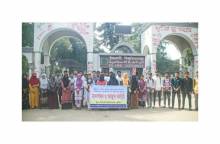 প্রাথমিক বিদ্যালয়ে শারীরিক শিক্ষা শিক্ষক নিয়োগ বাতিলের প্রতিবাদে ইবি শিক্ষার্থীদের মানববন্ধন