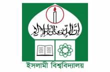 ইসলামী বিশ্ববিদ্যালয়ে ৪৭ বছরে ৪ সমাবর্তন
