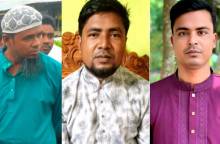 ছবি: সংগৃহীত