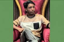 ছবি: সংগৃহীত