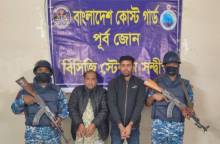 ছবি: কোস্ট গার্ডের সৌজন্যে