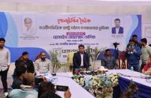 ছবি: আমার বাঙলা