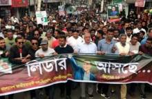 ছবি: সংগৃহীত