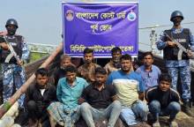 ছবি: কোস্ট গার্ডের সৌজন্যে