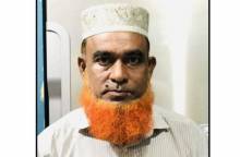 ছবি: সংগৃহীত