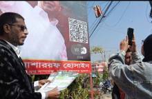 ছবি: শিক্ষার্থীদের ওয়াইফাই কানেক্ট করিয়ে দিচ্ছেন মোশাররফ হোসেন