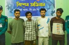 ছবি: পুলিশের সৌজন্যে