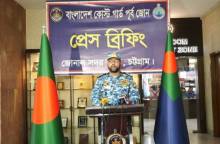 ছবি: কোস্ট গার্ডের সৌজন্যে