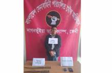 ছবি: আমার বাঙলা