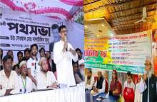 নিজস্ব প্রতিবেদক