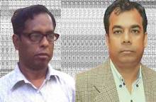 নেপাব নামে প্রস্তাবিত আরেকটি গণমাধ্যম সংগঠনের আত্মপ্রকাশ