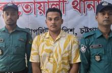 ছবি: সংগৃহীত