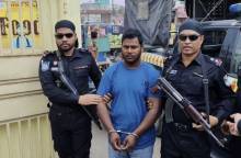 ছবি: সংগৃহীত