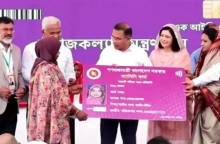 নির্বাচনী অঙ্গীকারের ফ্যামিলি কার্ড কর্মসূচির উদ্বোধন