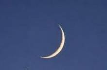 শনিবারে ঈদুল ফিতর