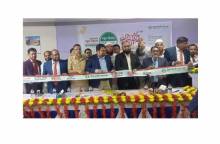 ইসলামী ব্যাংক ত্রিশাল শাখা স্থানান্তর