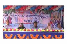 কুড়িগ্রাম সদরে জেন্ডার ও জলবায়ু পরিবর্তন বিষয়ক মেলা অনুষ্ঠিত